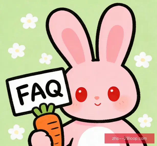 常见问题